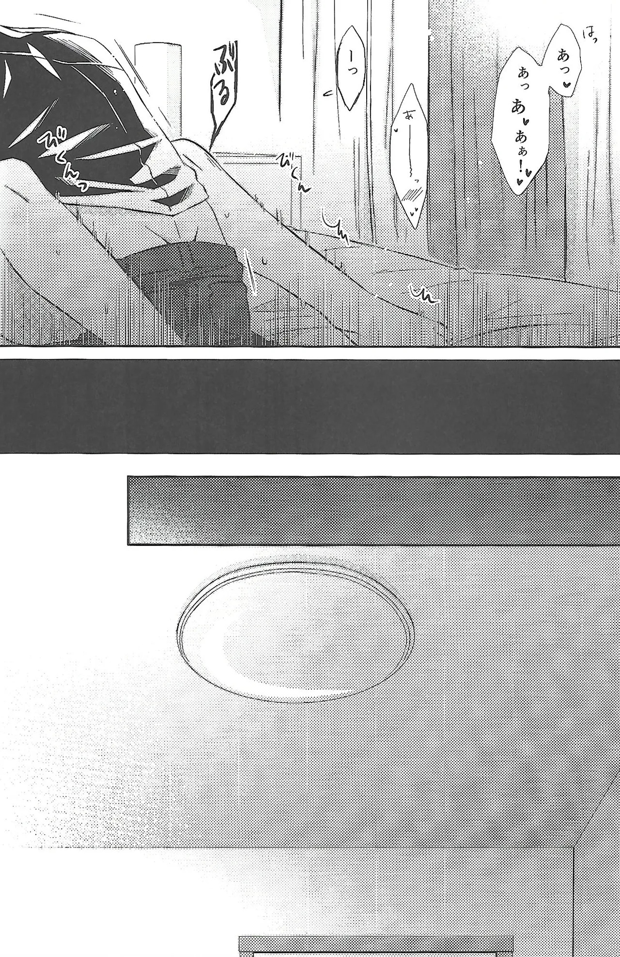 [Sumibiyakitori (Kiryu)] Even a 'first-string' player is just one man (Osomatsu-san) - Page 21
