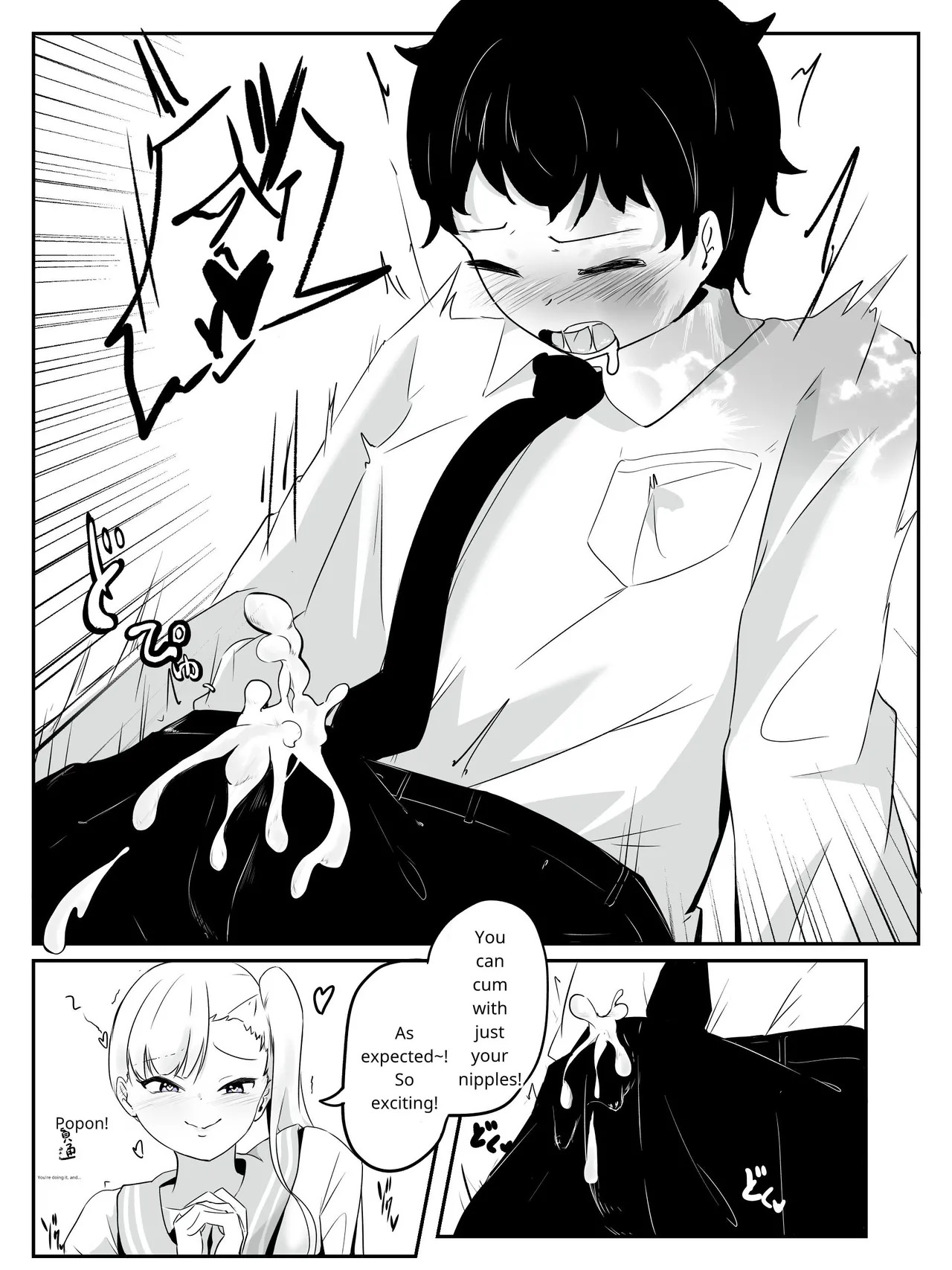 [aodotto] How to create the weakest boy - Page 21