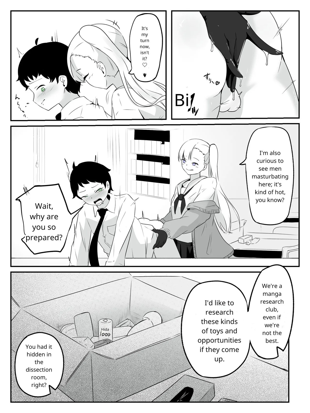 [aodotto] How to create the weakest boy - Page 25