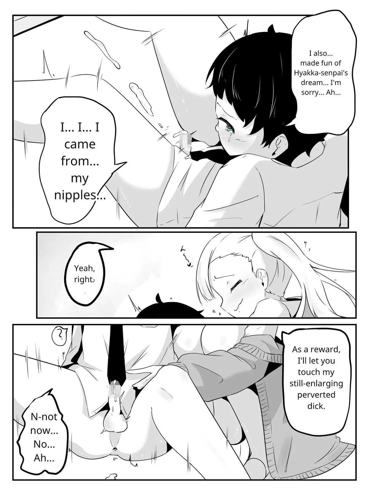 [aodotto] How to create the weakest boy - Page 33