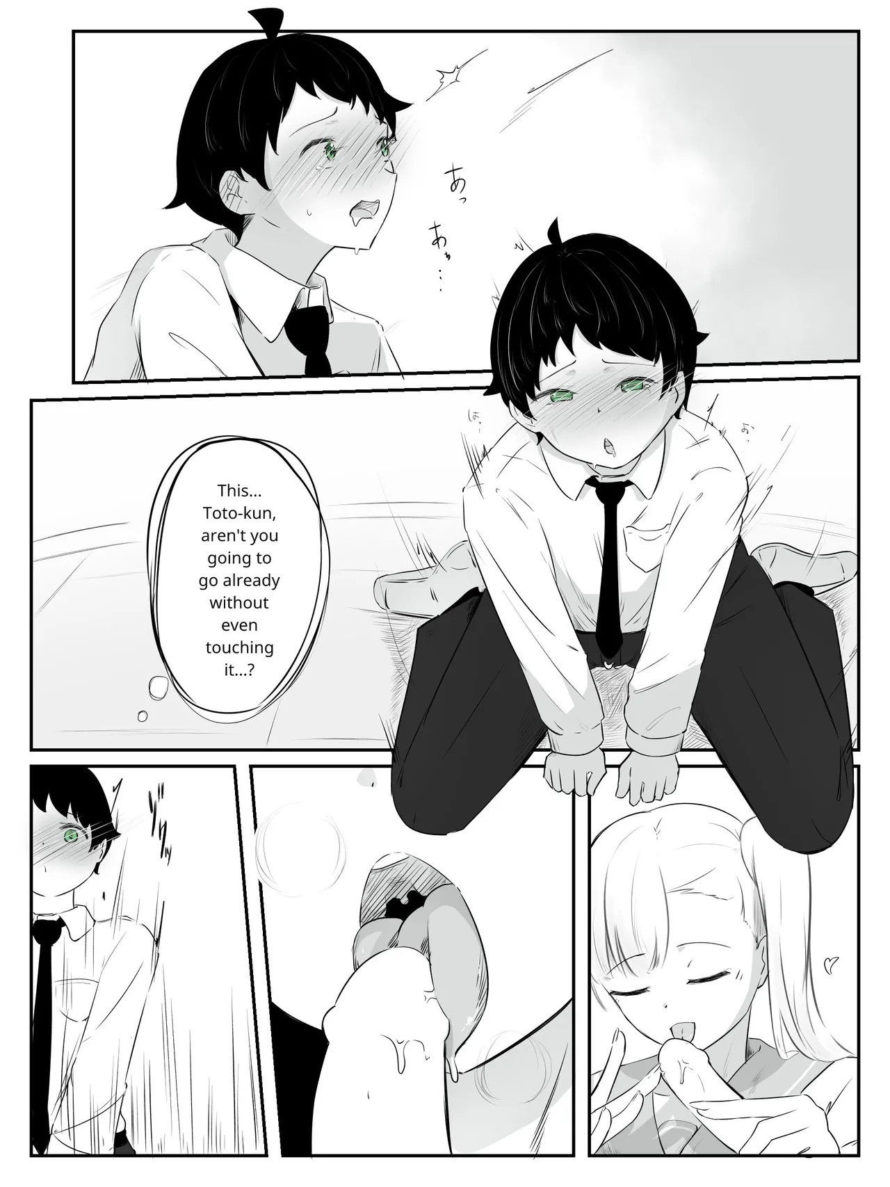 [aodotto] How to Create the Weakest Boy 3 - Page 16