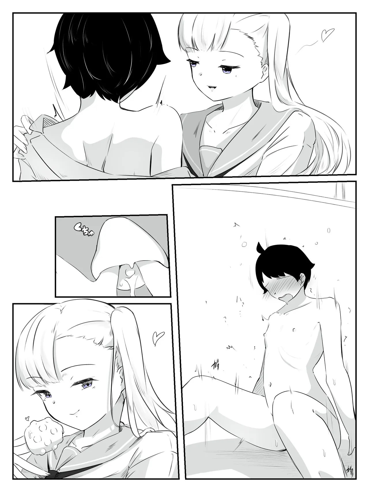 [aodotto] How to Create the Weakest Boy 3 - Page 18