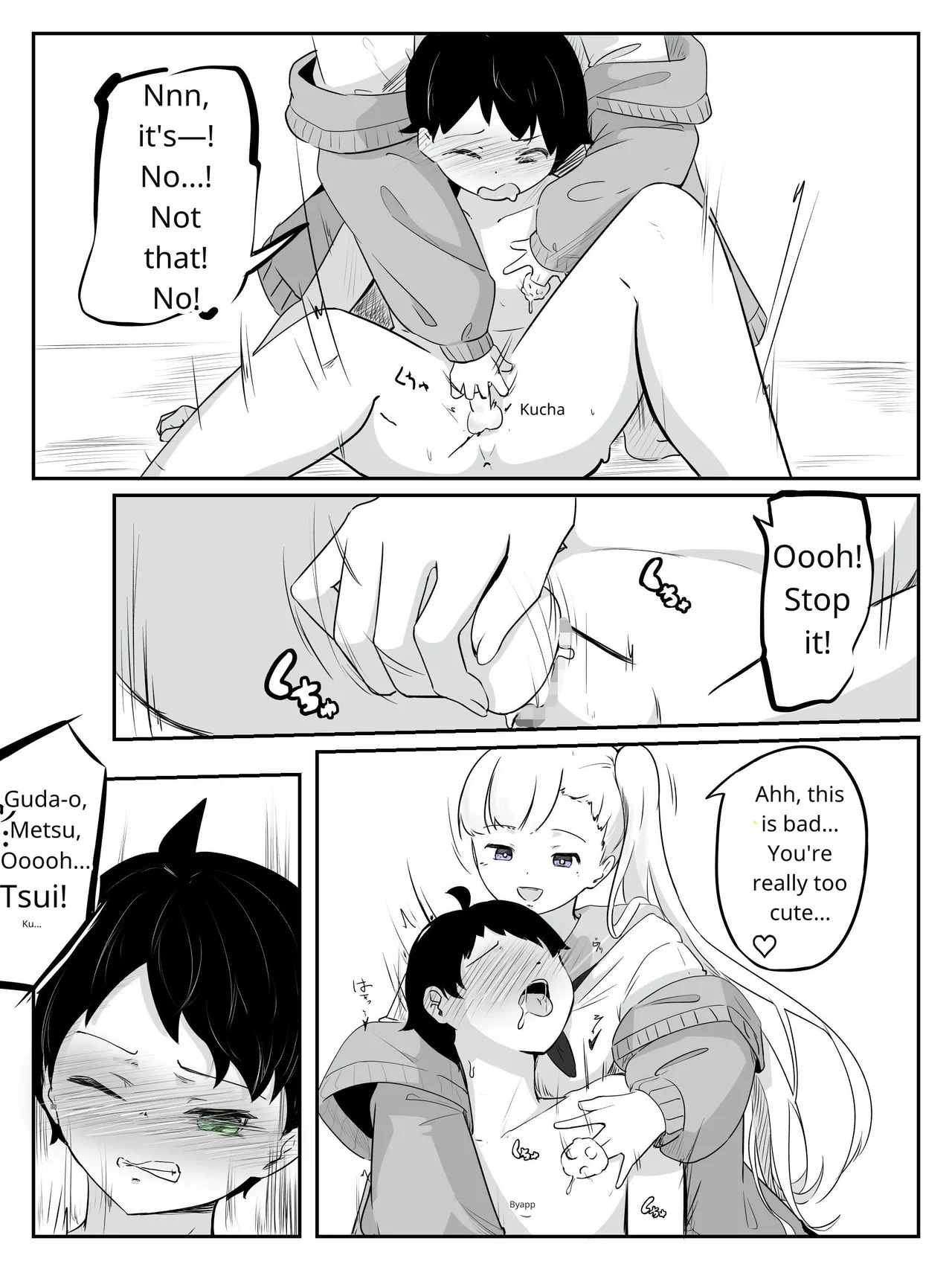 [aodotto] How to Create the Weakest Boy 3 - Page 24