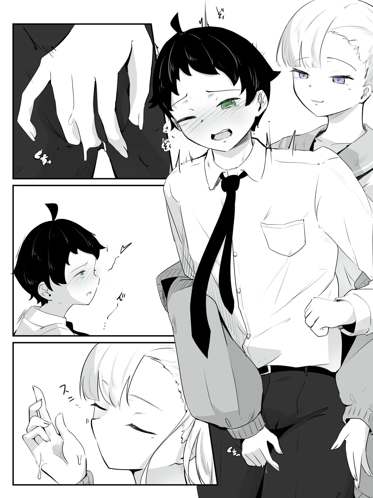 Preview page 4