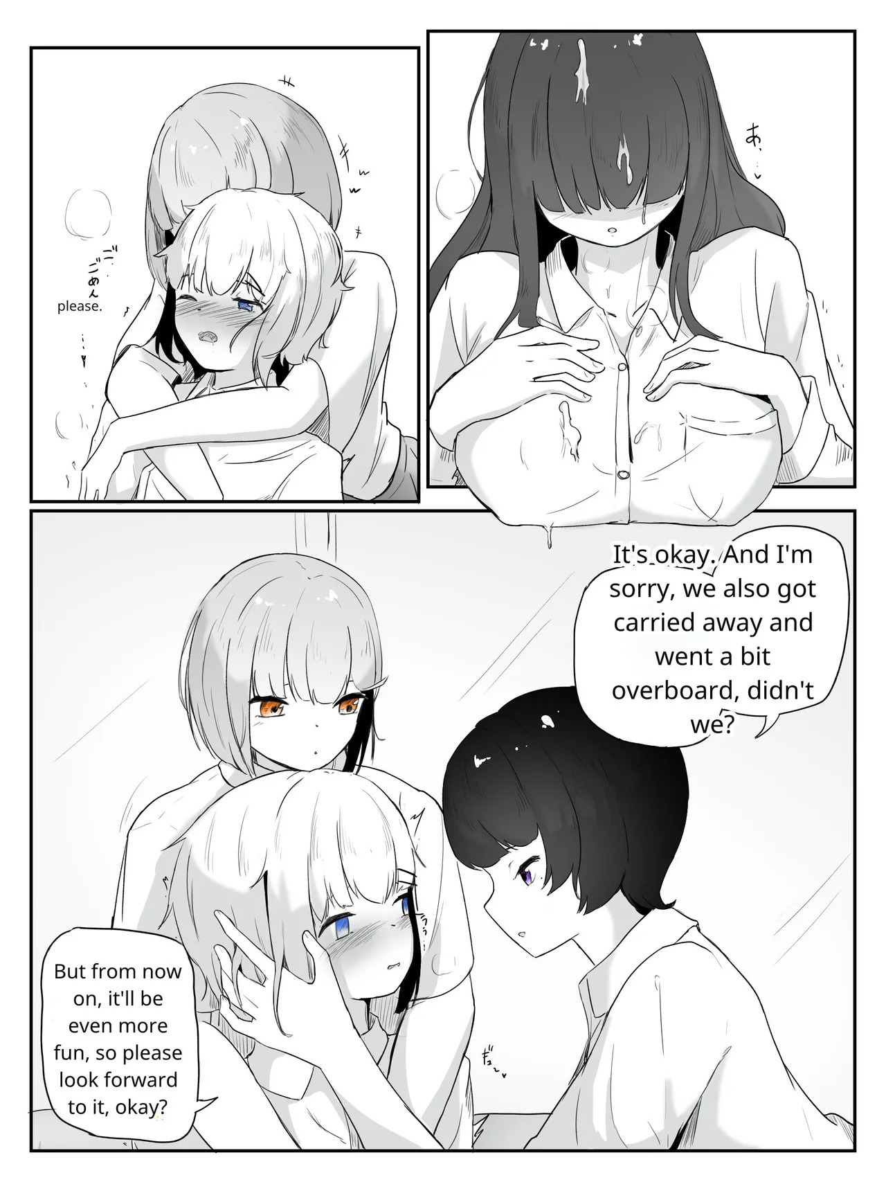 [aodotto] I want the student council to be all girls! - Page 33