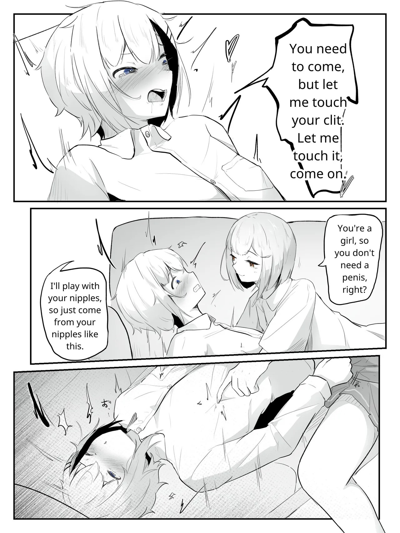 [aodotto] I want the student council to be all girls! - 2 - Page 15