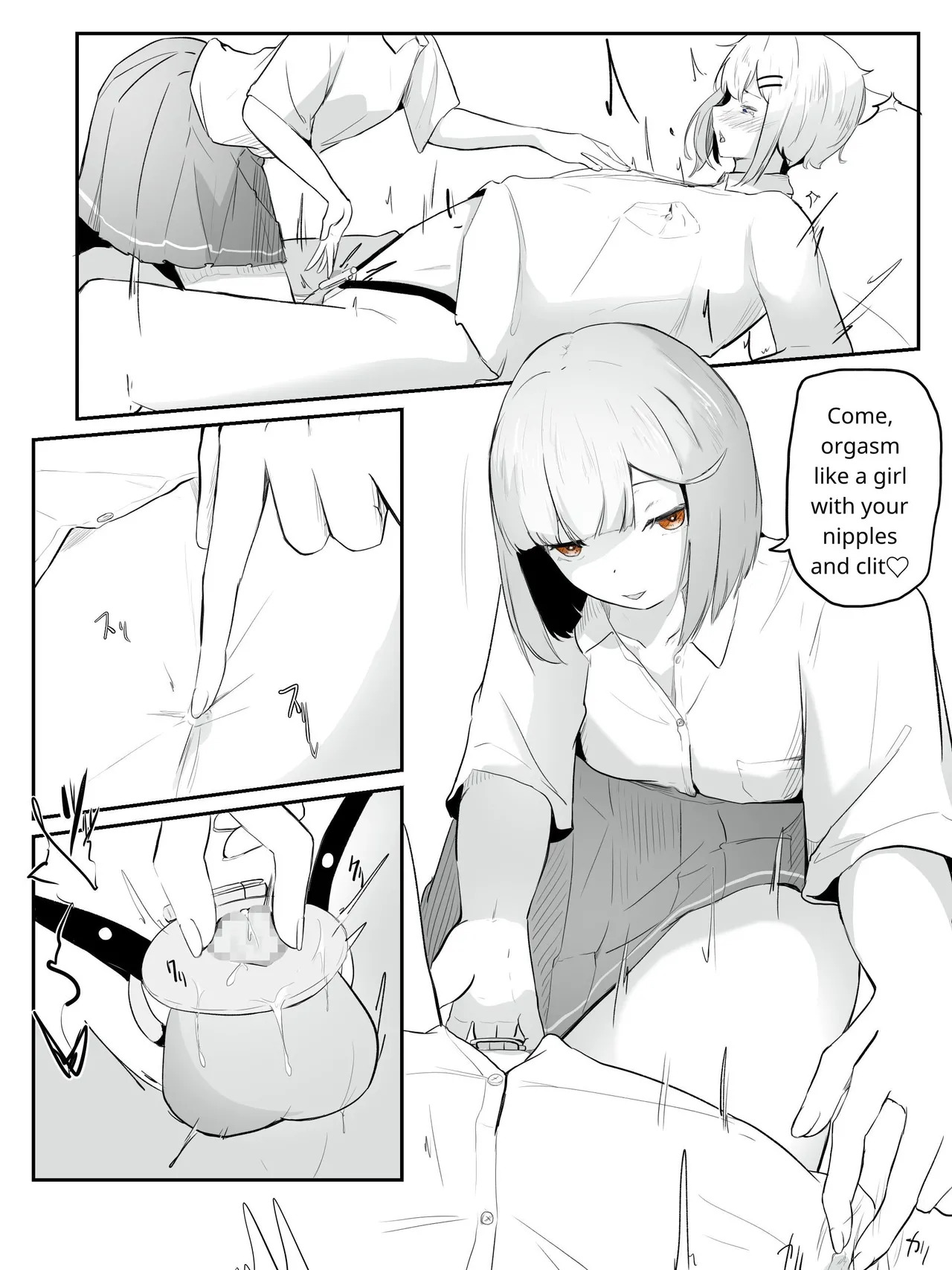 [aodotto] I want the student council to be all girls! - 2 - Page 18