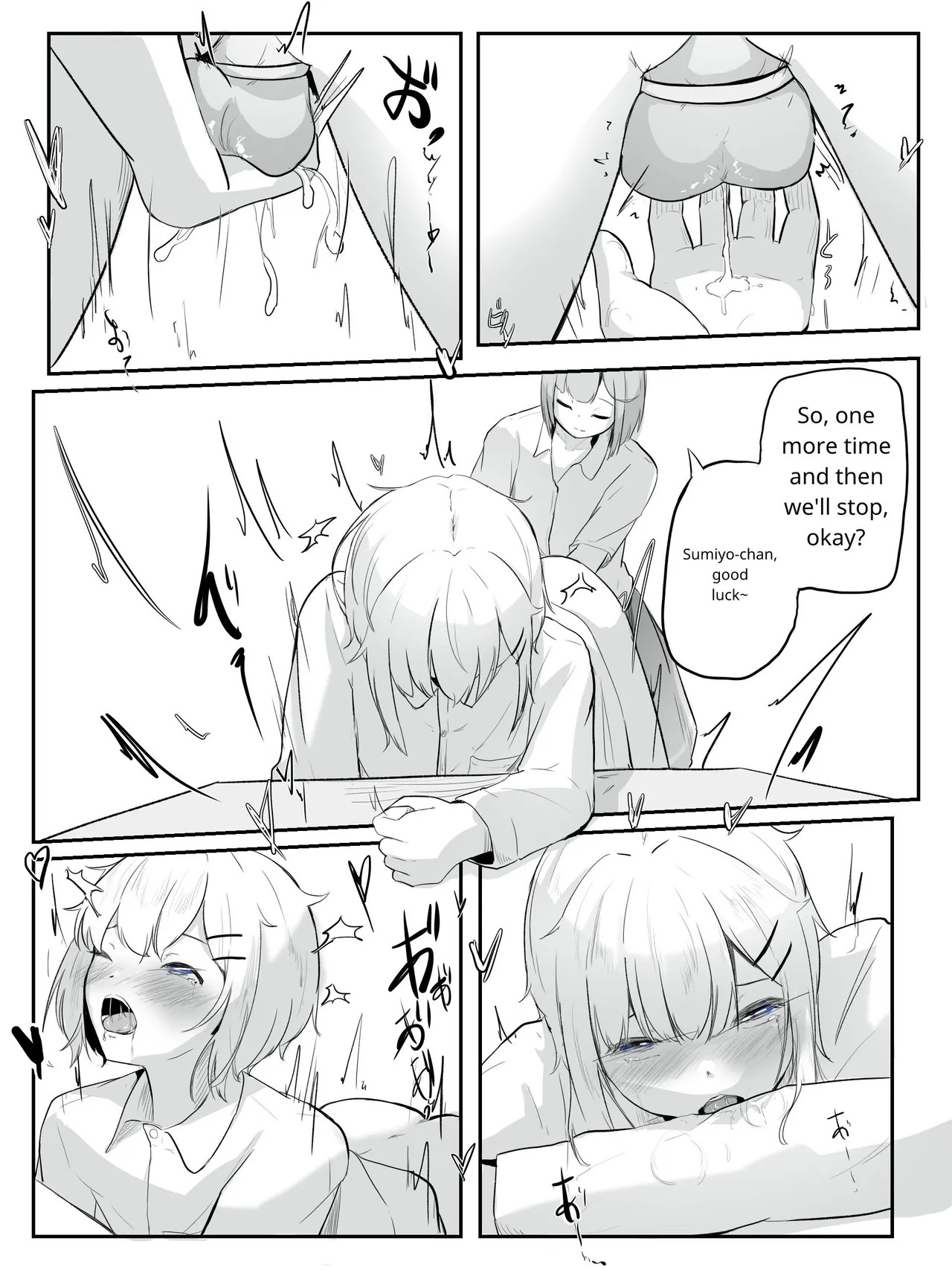 [aodotto] I want the student council to be all girls! - 2 - Page 22