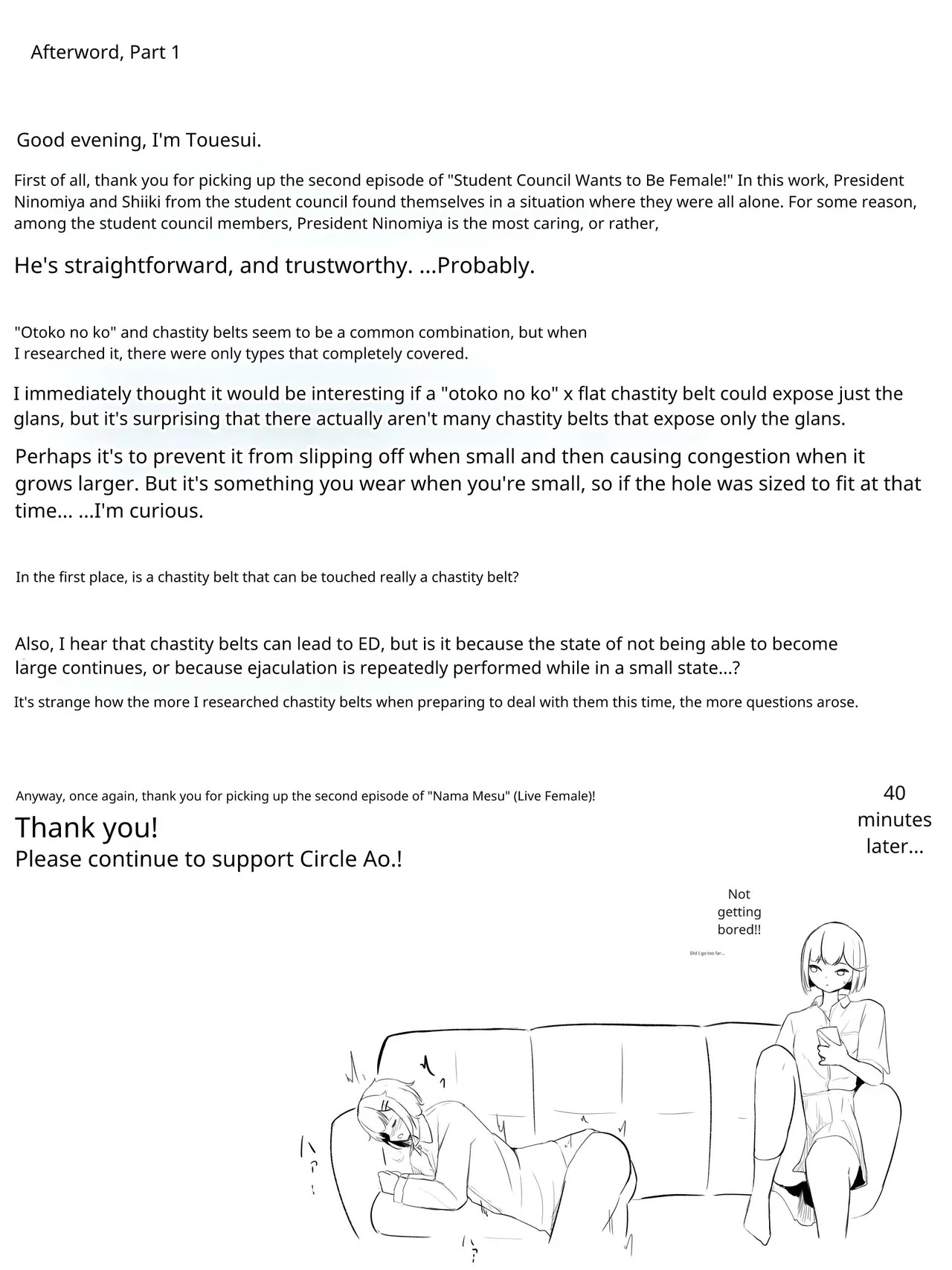 [aodotto] I want the student council to be all girls! - 2 - Page 25