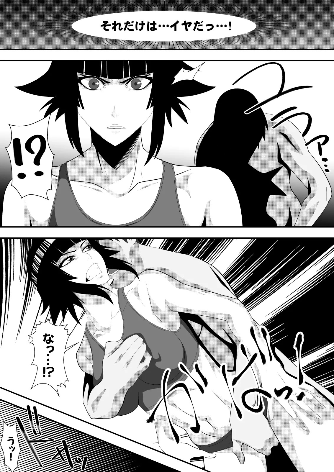 [PURPLE HAZE (Lime)] Honeybee (Bleach) - Page 20