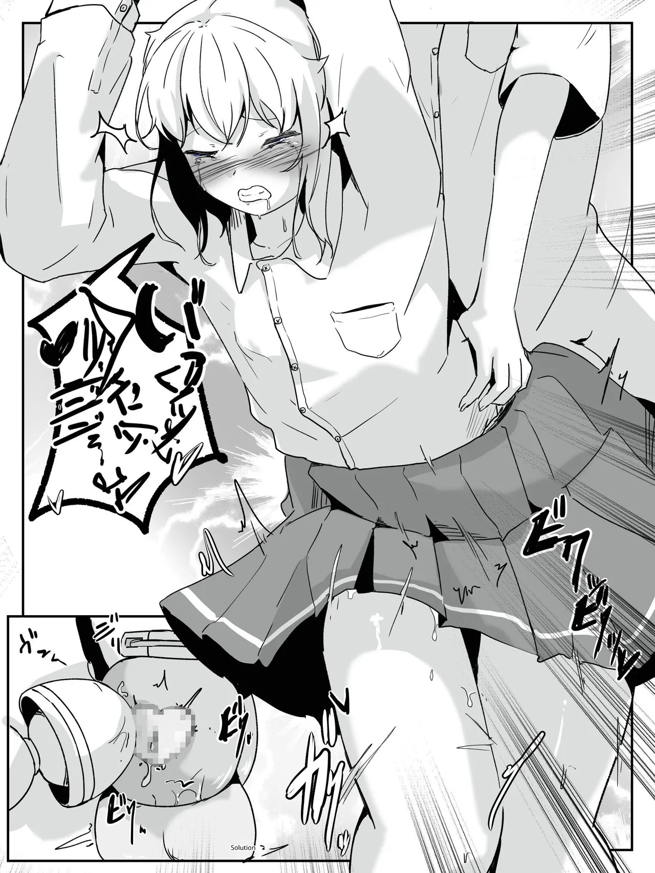 [aodotto] I want the student council to be all girls! - 3 - Page 25