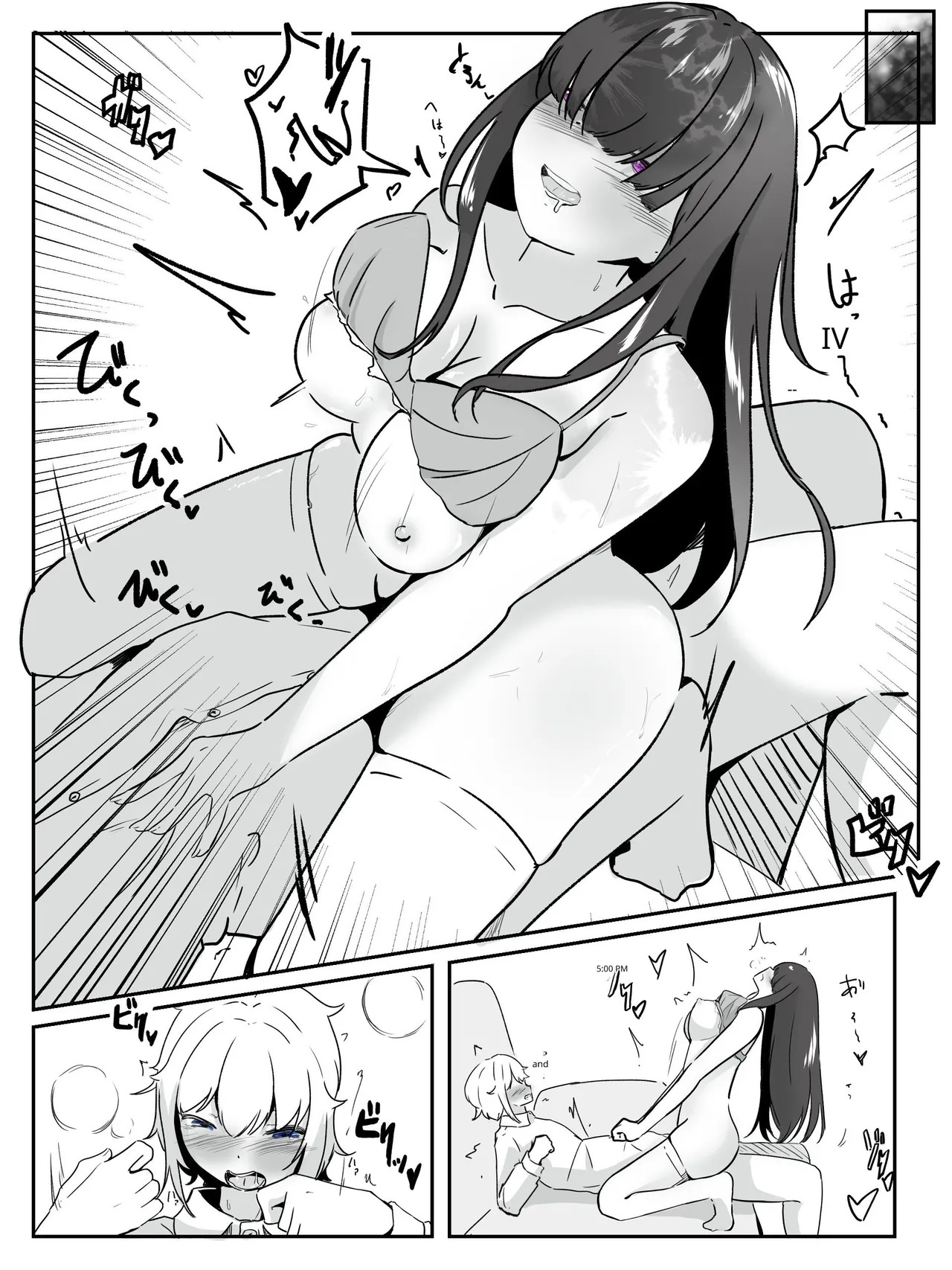 [aodotto] I want the student council to be all girls! - 4 - Page 17