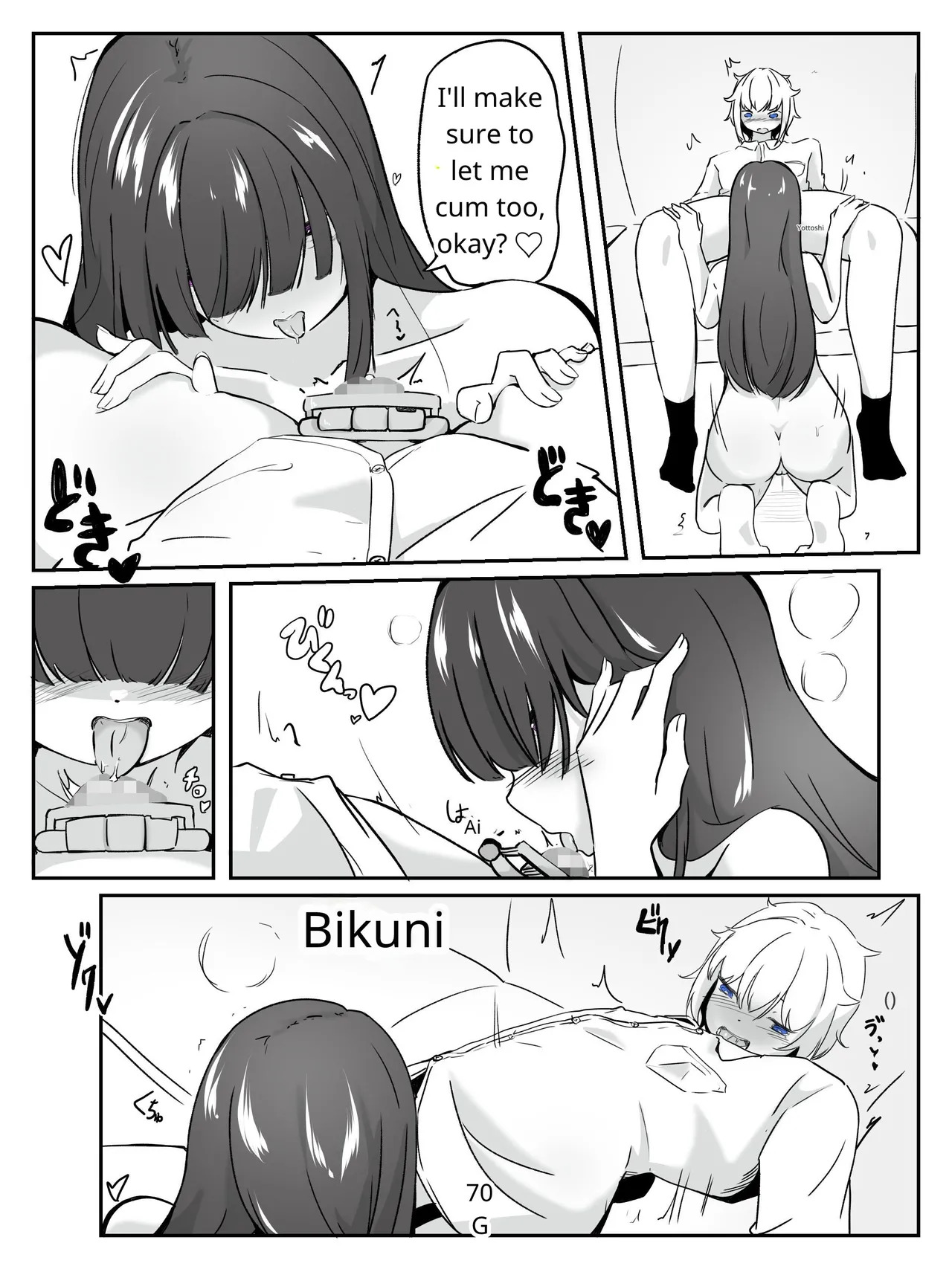[aodotto] I want the student council to be all girls! - 4 - Page 19