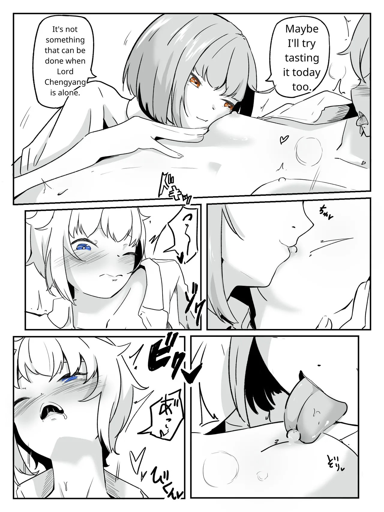 [aodotto] I want the student council to be all girls! - 4 - Page 21