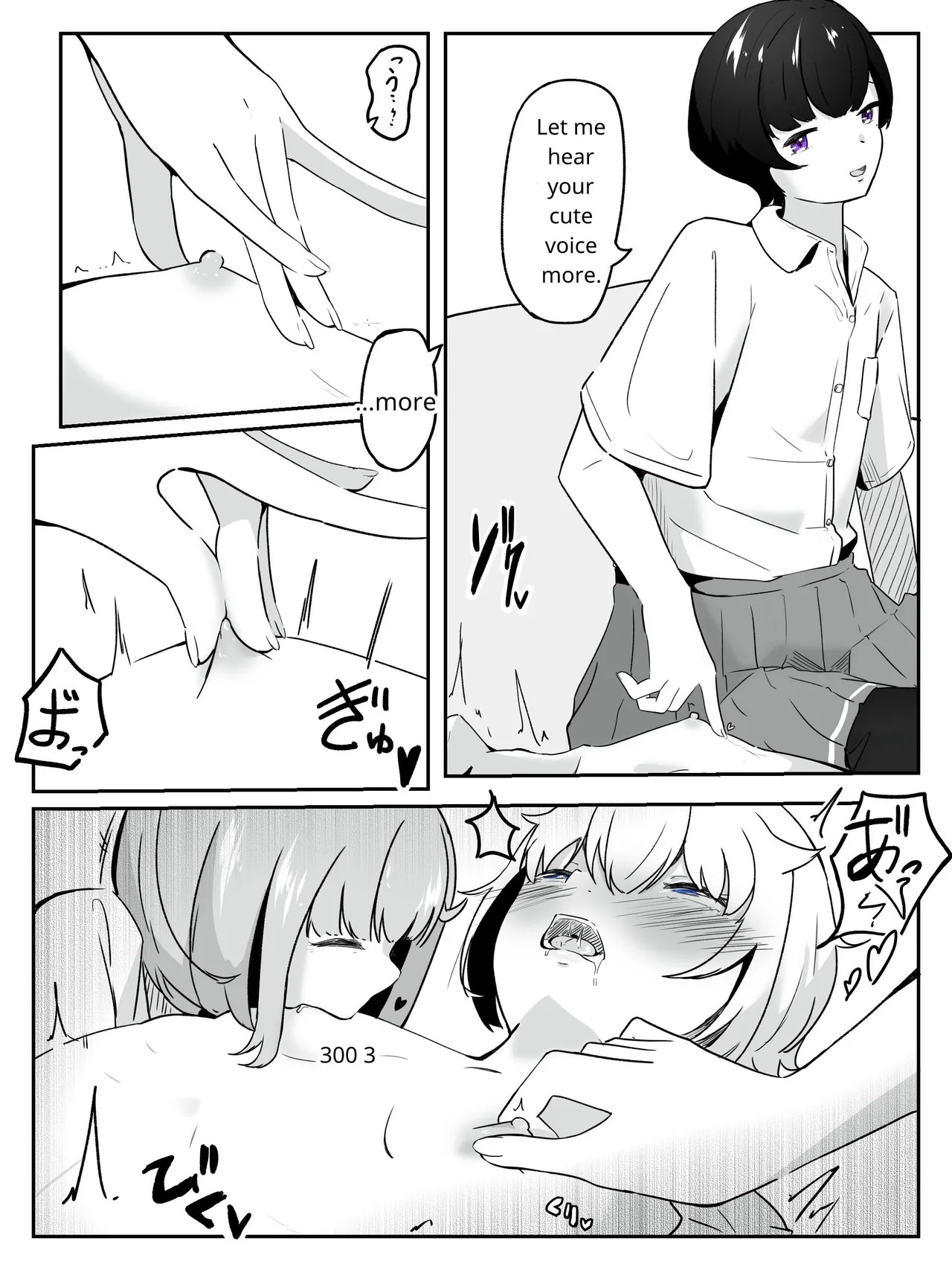 [aodotto] I want the student council to be all girls! - 4 - Page 22