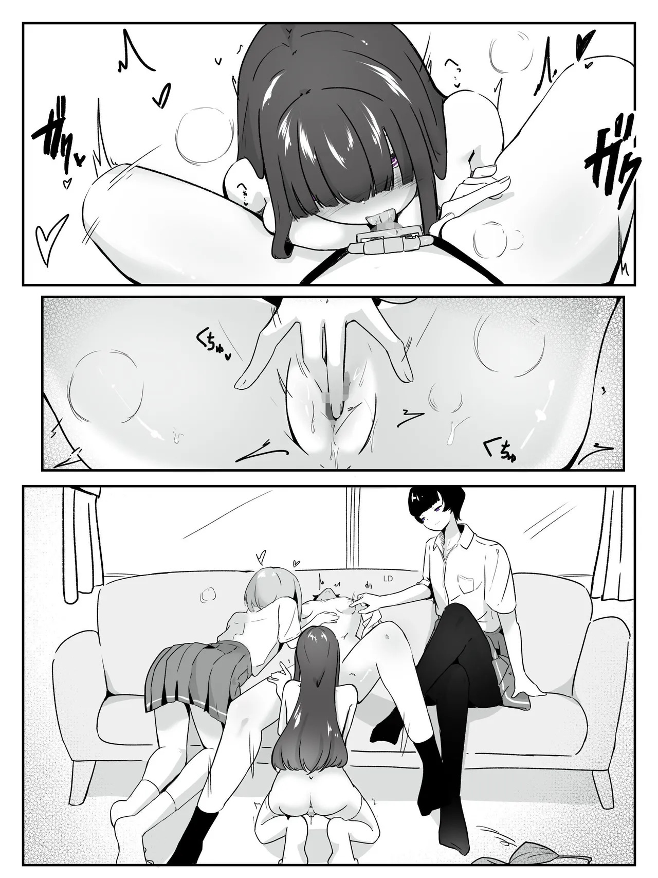 [aodotto] I want the student council to be all girls! - 4 - Page 23