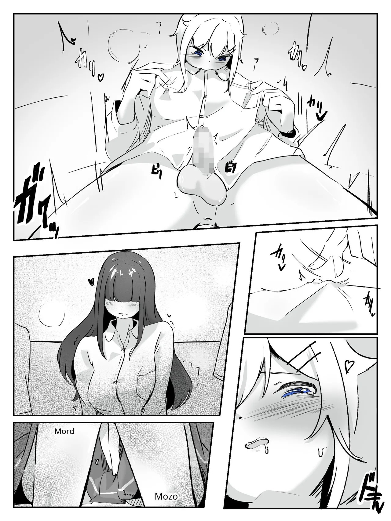 [aodotto] I want the student council to be all girls! - 4 - Page 9