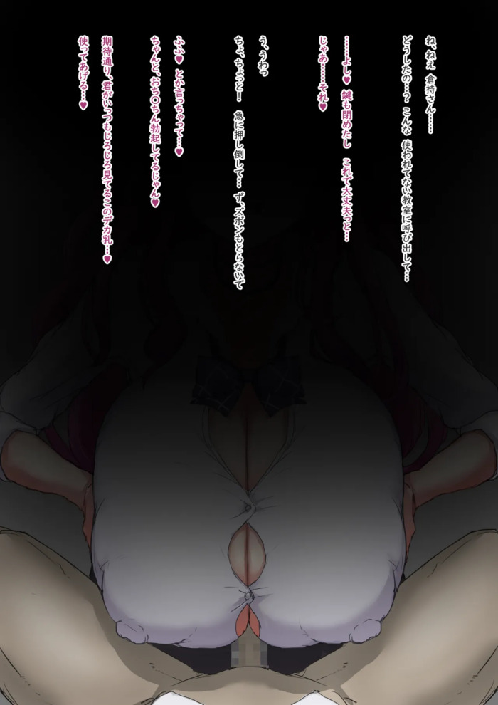 [山蝦蟇] krmc 僕専用の性処理当番になってくれる (にじさんじ)
