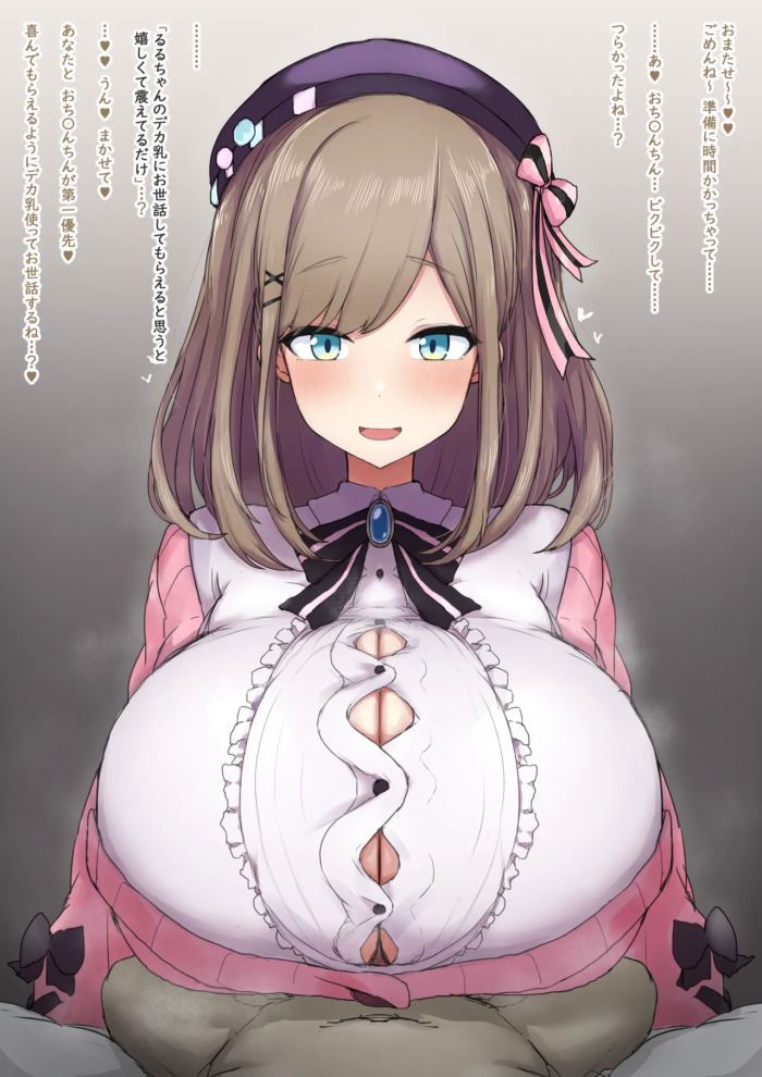 [山蝦蟇] szhr 都合の良いデカ乳彼女にされ、パイズリご奉仕 (鈴原るる)