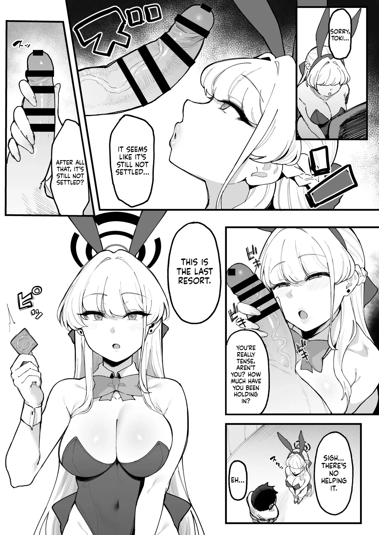 [Nazunasoft (Katsura Harufumi)] Toxic Love Mission (Blue Archive) [English] [Digital] - Page 12