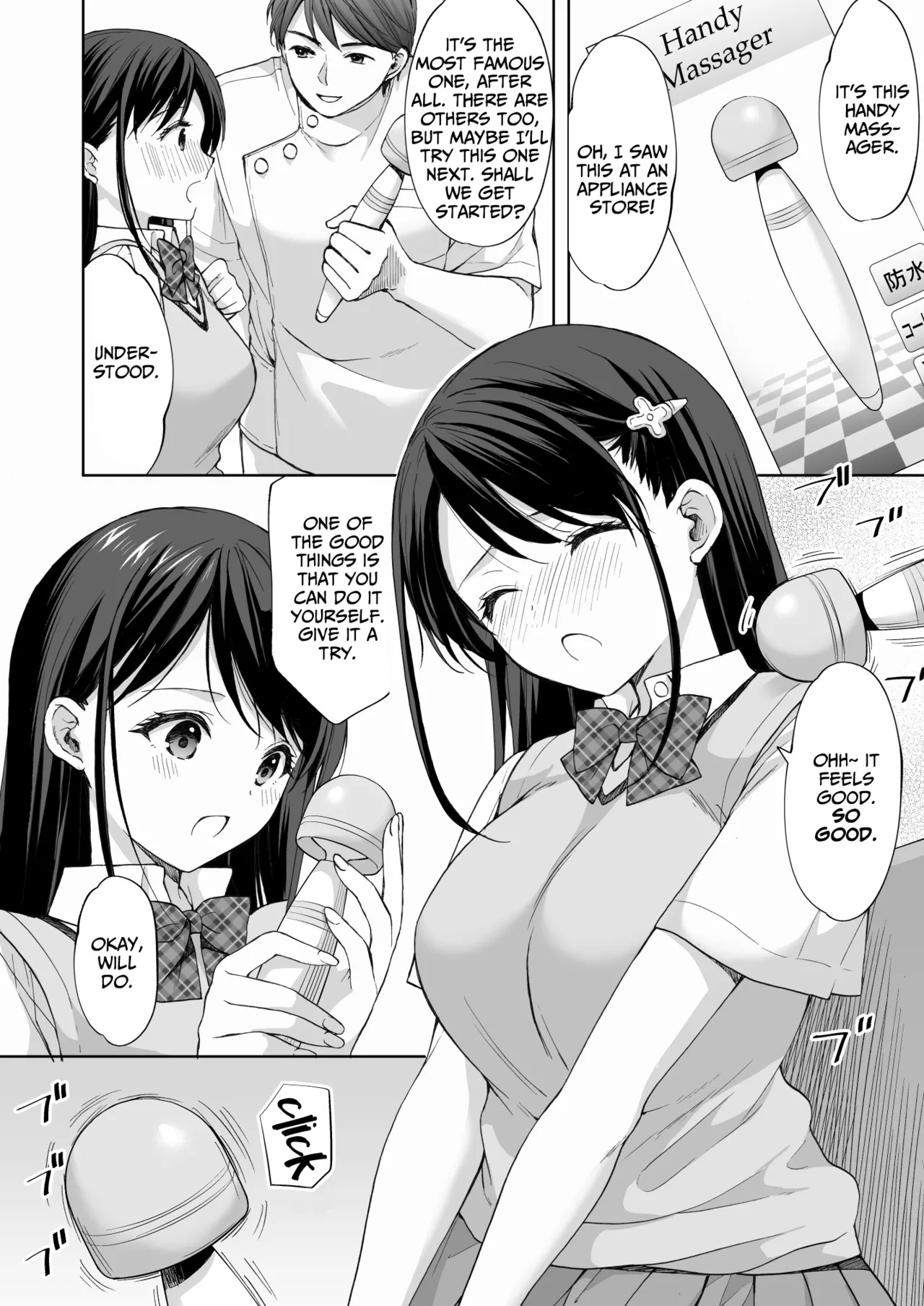 [Imo Muya - Singleton (Azuma Yuki)] The Massage parlor above the cram school - Continuous suction orgasm edition [English] - Page 17