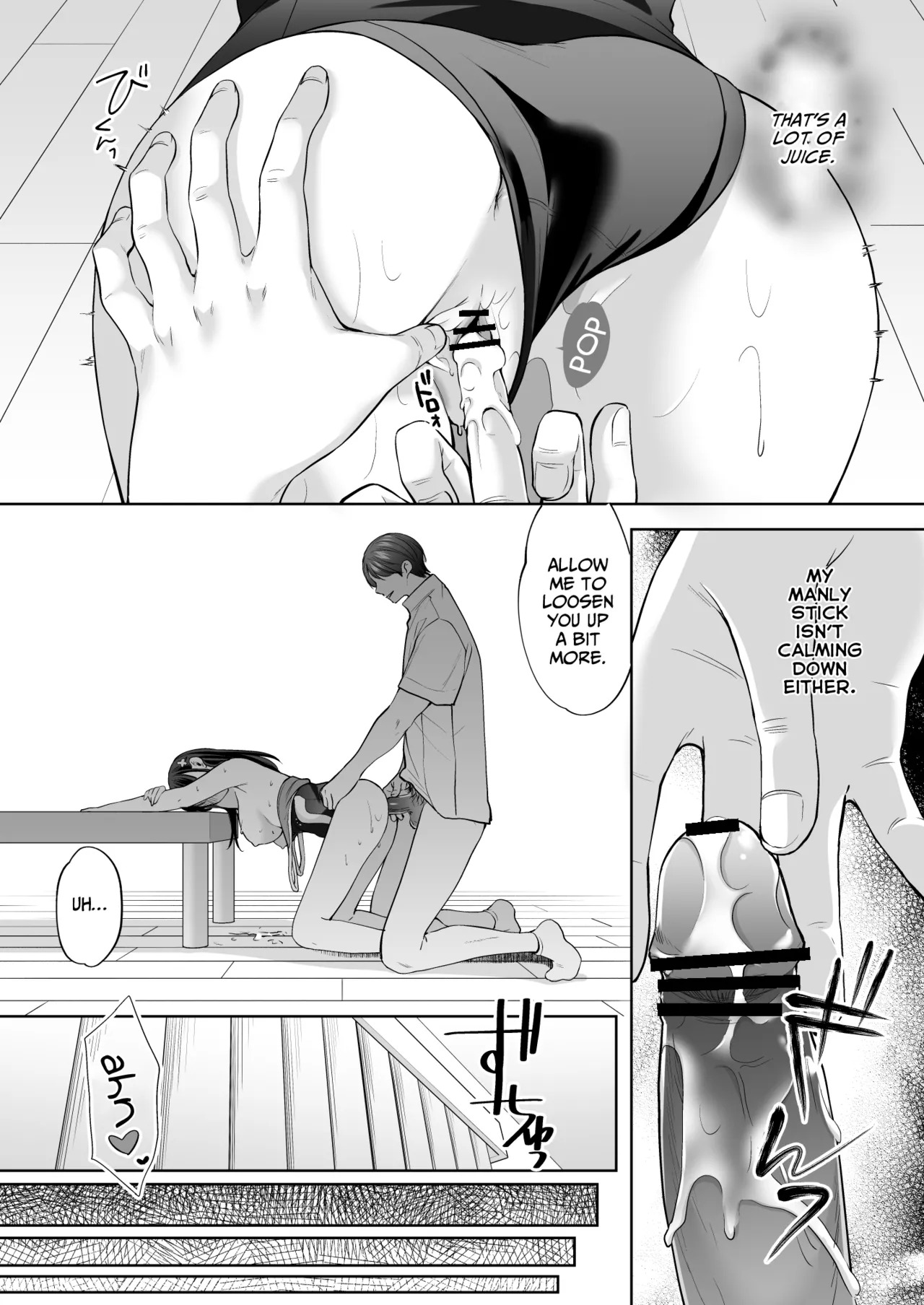 [Imo Muya - Singleton (Azuma Yuki)] The Massage parlor above the cram school - Continuous suction orgasm edition [English] - Page 52