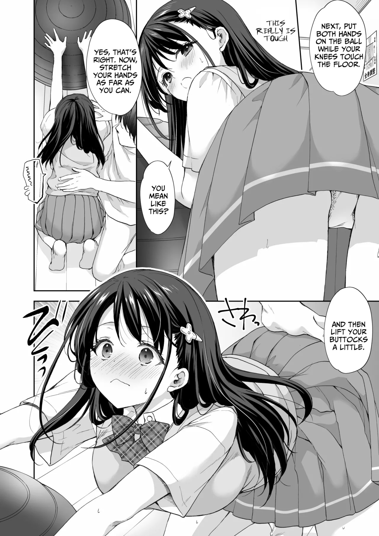 [Imo Muya - Singleton (Azuma Yuki)] The Massage parlor above the cram school - Continuous suction orgasm edition [English] - Page 9