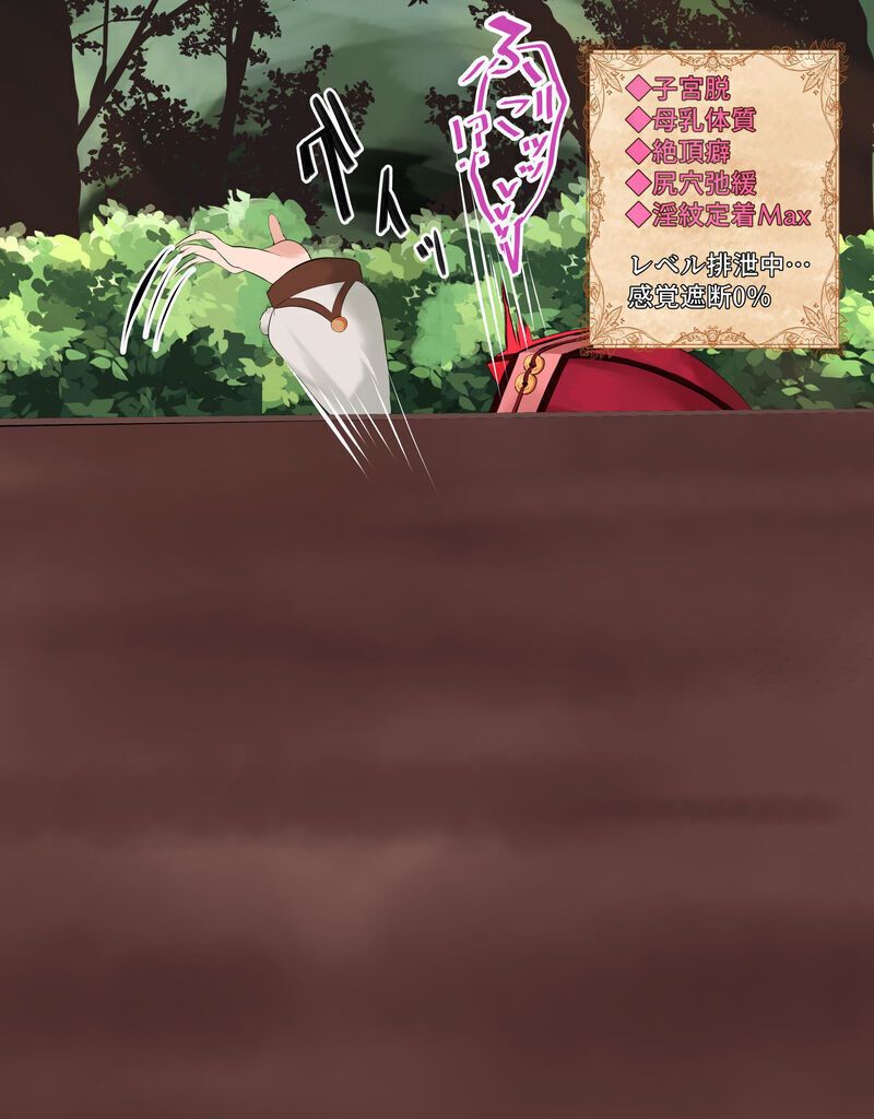 [Saru Gasso Koubou] Yanfei to kankaku shadan otoshiana - Page 16