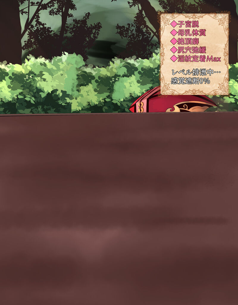 [Saru Gasso Koubou] Yanfei to kankaku shadan otoshiana - Page 20