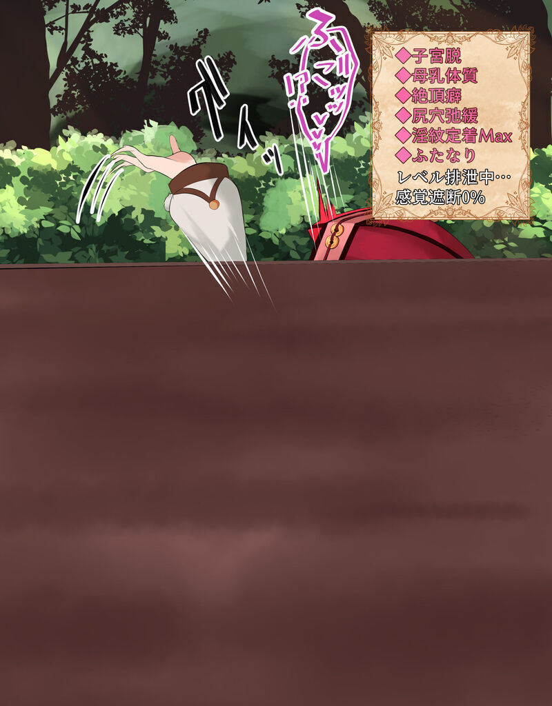 [Saru Gasso Koubou] Yanfei to kankaku shadan otoshiana - Page 35