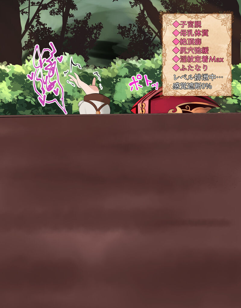 [Saru Gasso Koubou] Yanfei to kankaku shadan otoshiana - Page 36