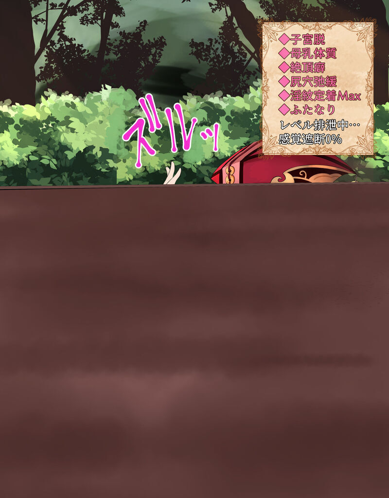 [Saru Gasso Koubou] Yanfei to kankaku shadan otoshiana - Page 38