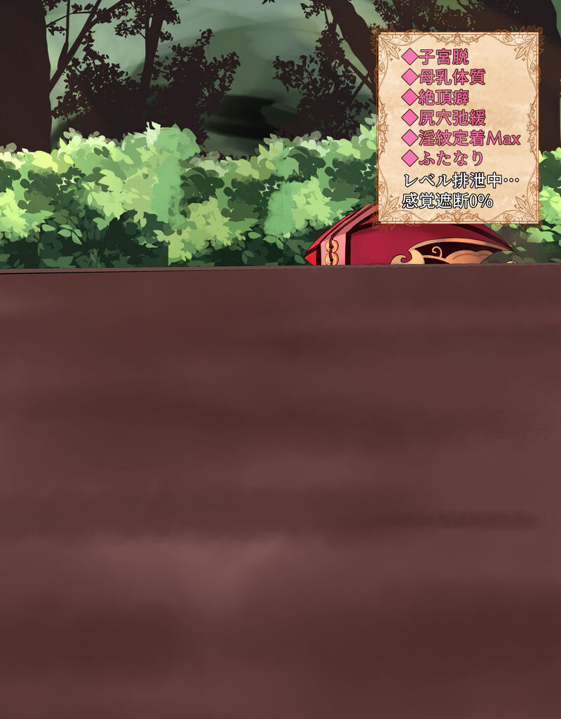 [Saru Gasso Koubou] Yanfei to kankaku shadan otoshiana - Page 39