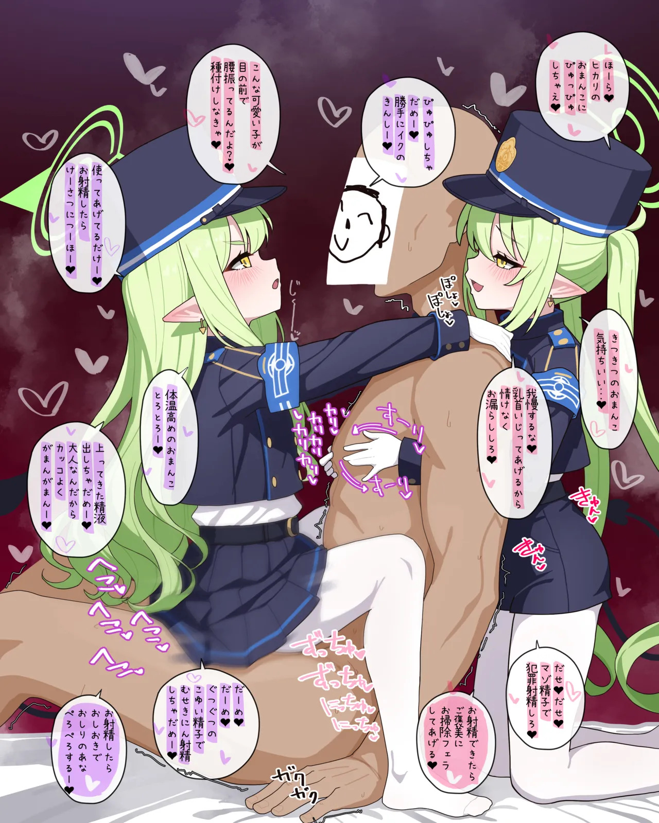 Preview page 1