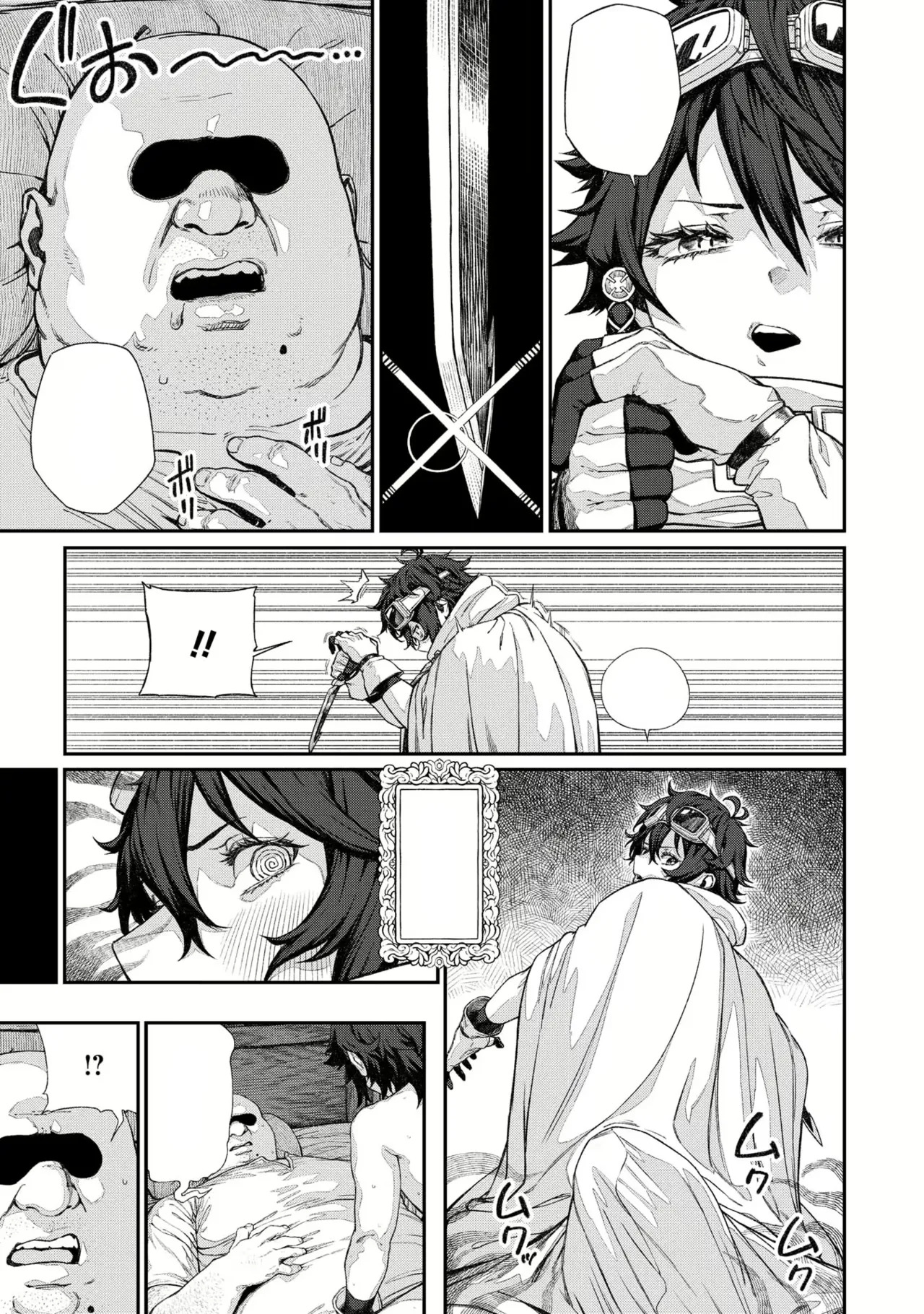 [Pastime774] Unique Job Tanetsuke Oji-san o Kakutoku shimashita (Ch. 3.5 | Vol. 1 Extra Chapter) [Textless | Clean] - Page 5