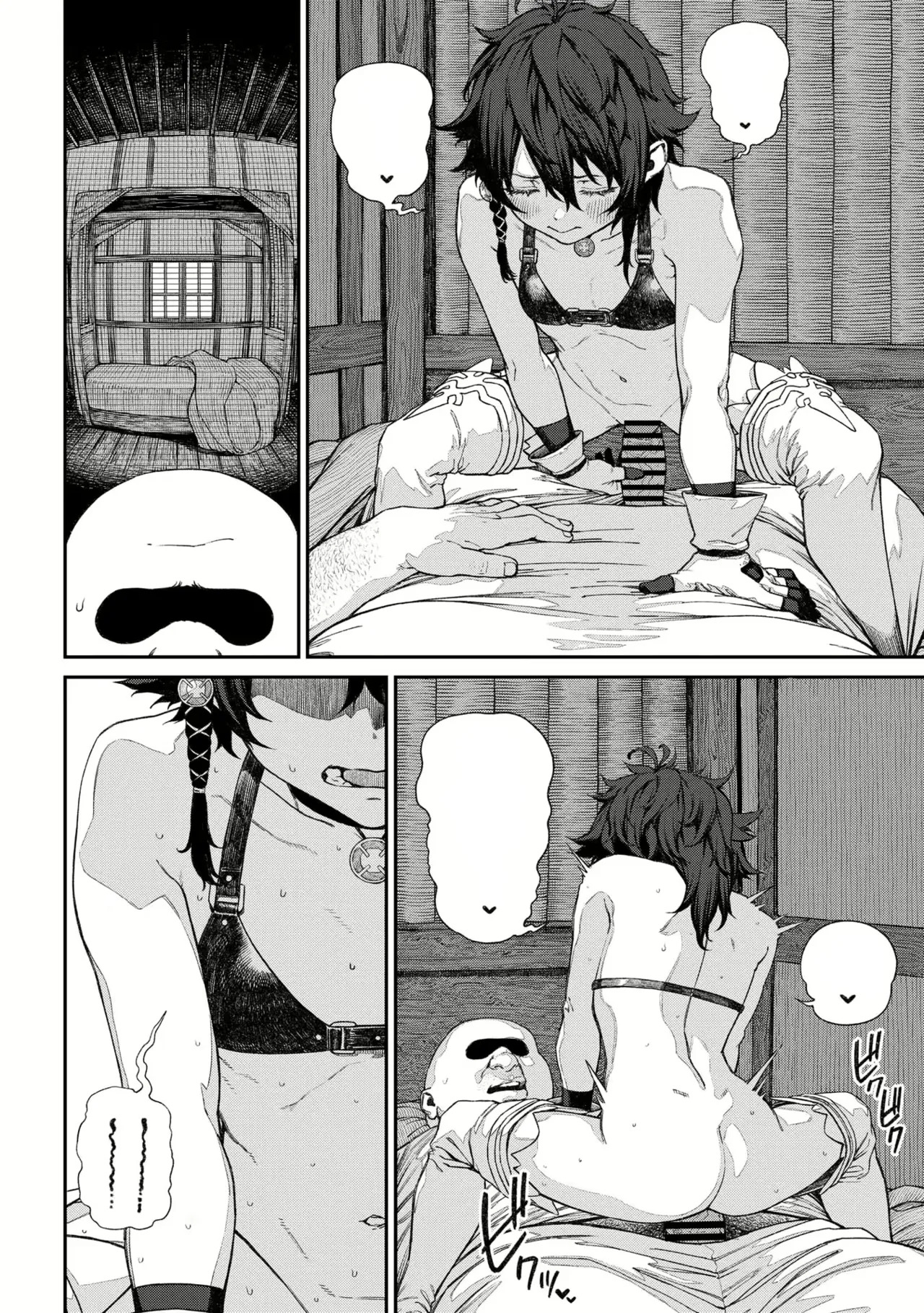 [Pastime774] Unique Job Tanetsuke Oji-san o Kakutoku shimashita (Ch. 3.5 | Vol. 1 Extra Chapter) [Textless | Clean] - Page 6
