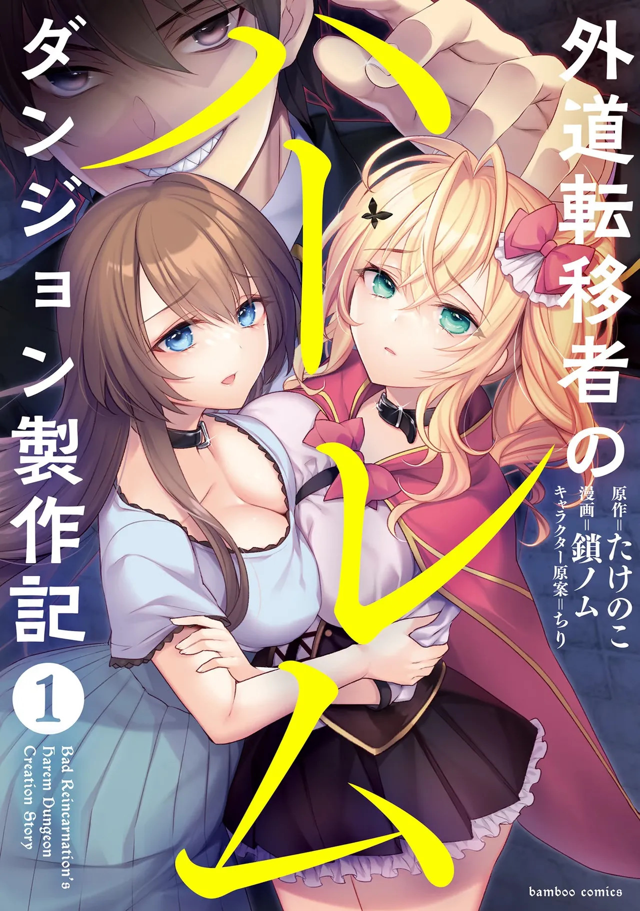 Preview page 1