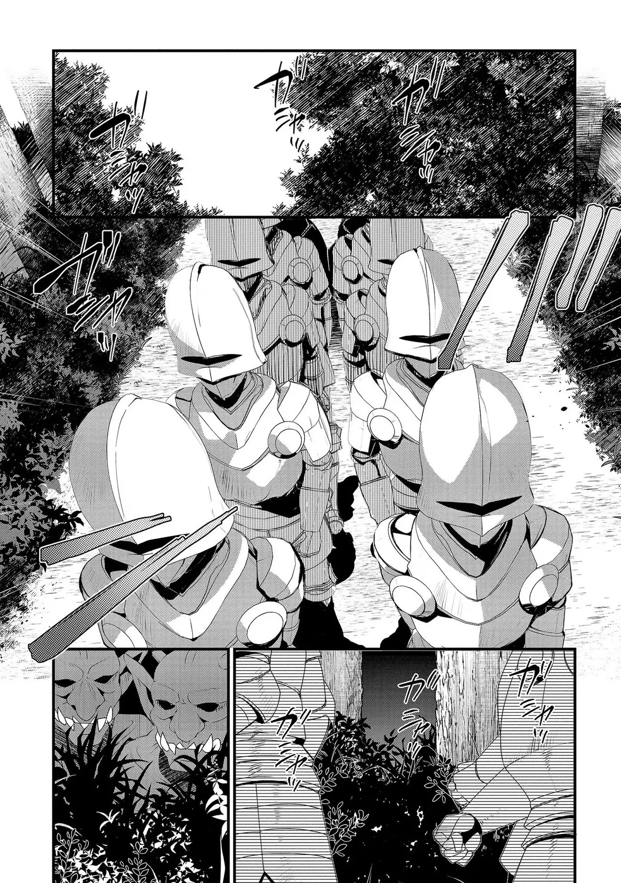 [たけのこ×鎖ノム] 外道転移者のハーレムダンジョン製作記 第02巻 - Page 12