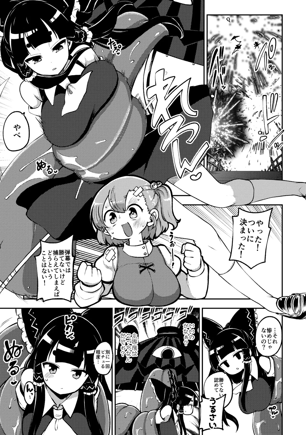Preview page 1