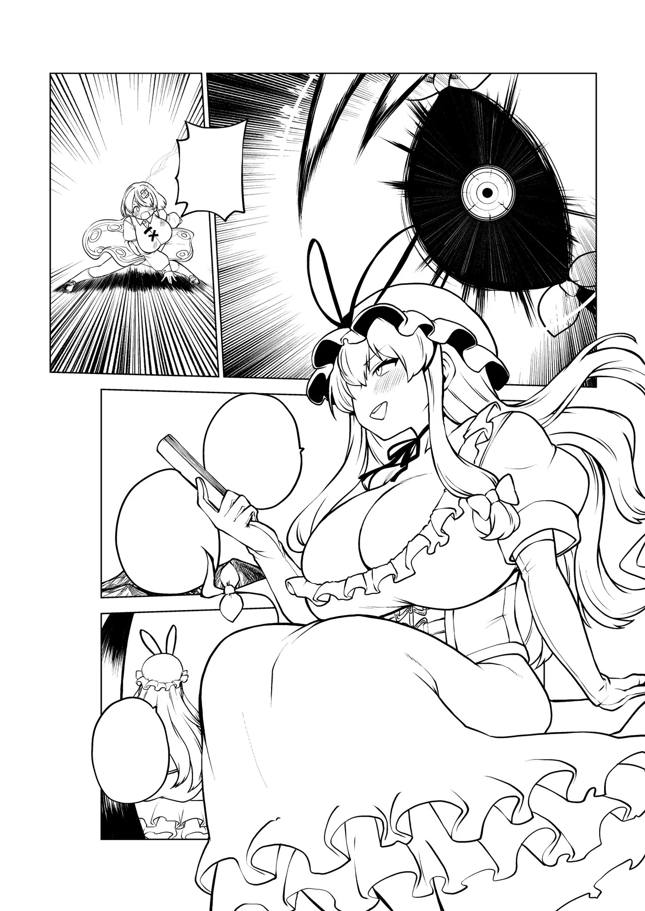 [ひまじんのいず] 小傘最強伝説 (東方Project) - Page 21
