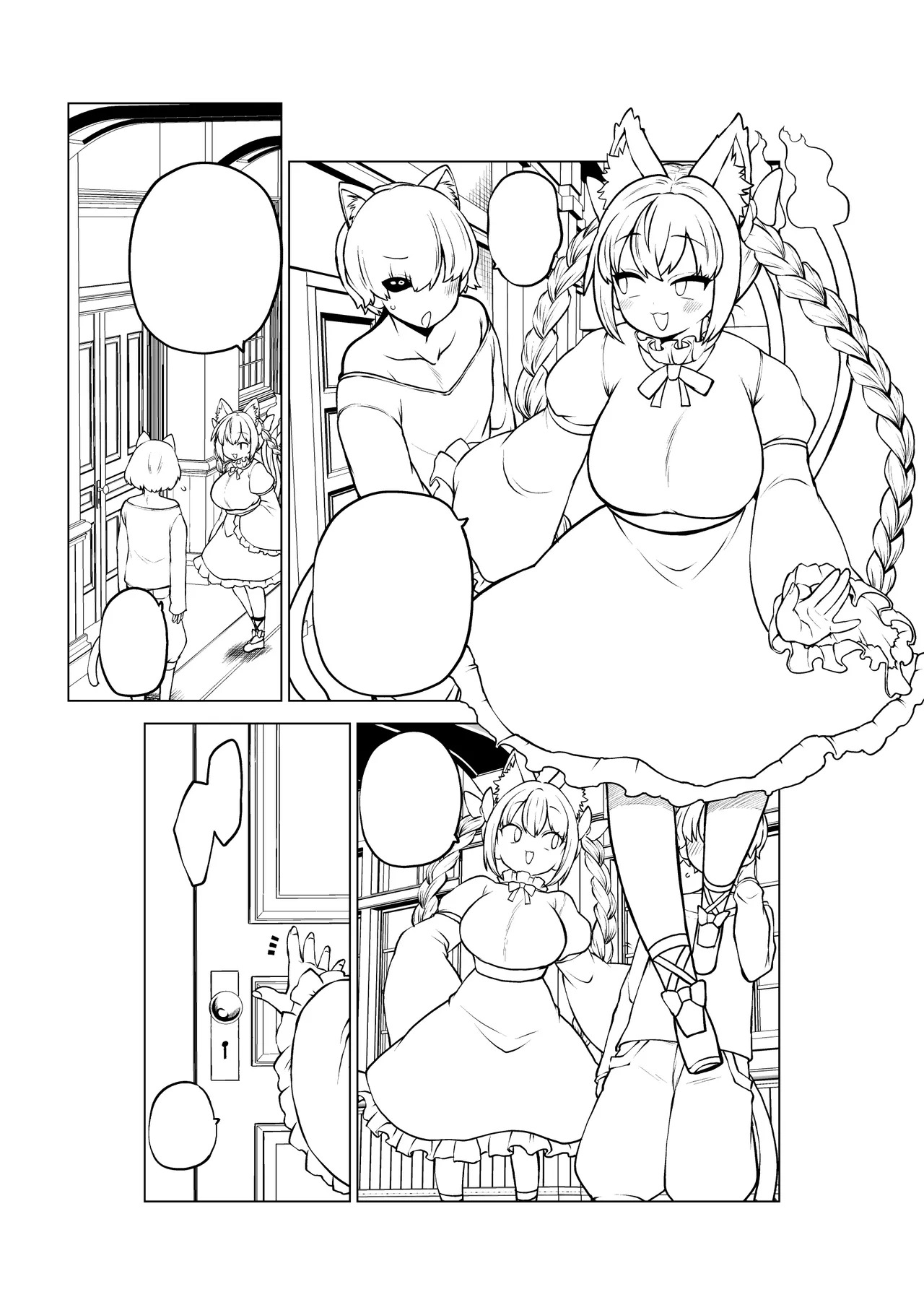 [ひまじんのいず] 触発されて発情お燐 (東方Project) - Page 16
