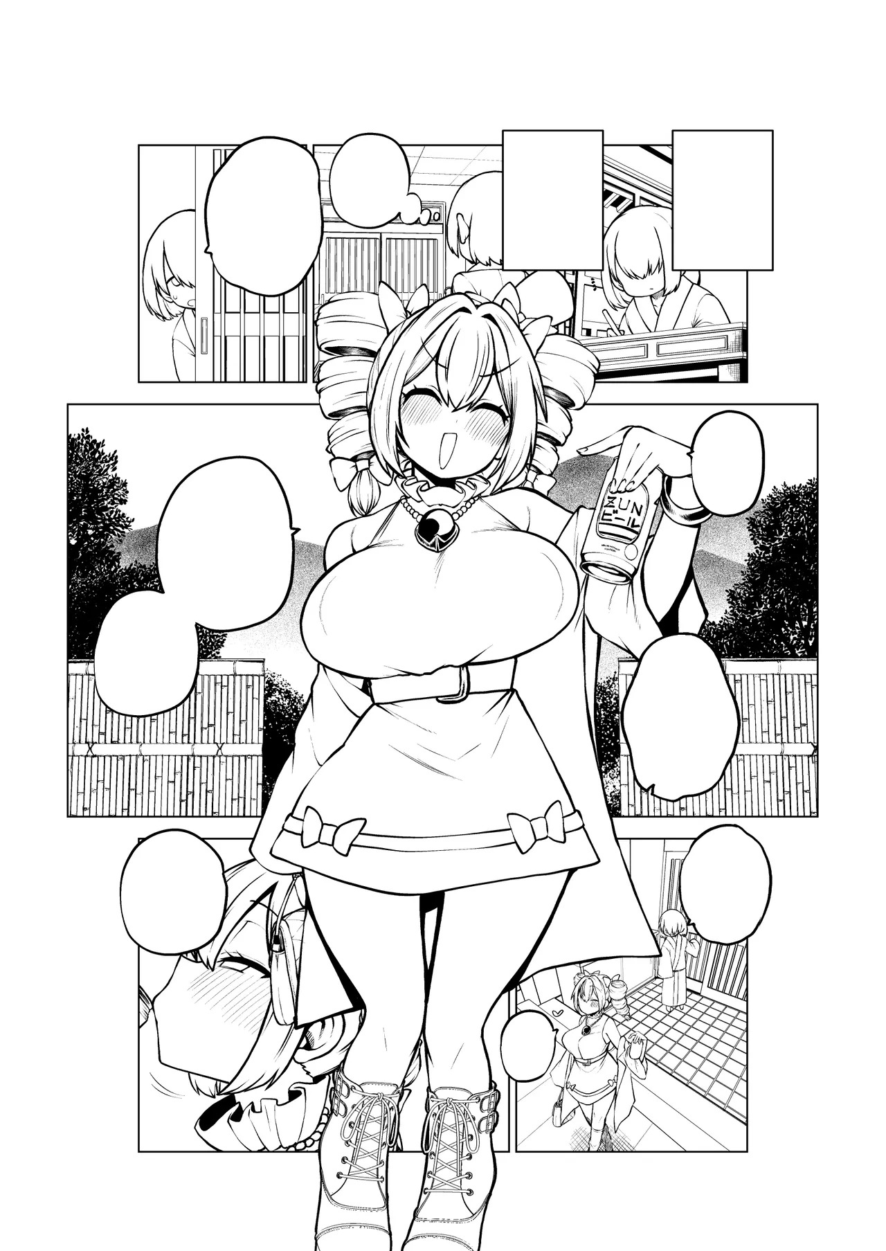 [Himajin no Izu] Nonbee Joon-chan Saihou (Touhou Project) - Page 25