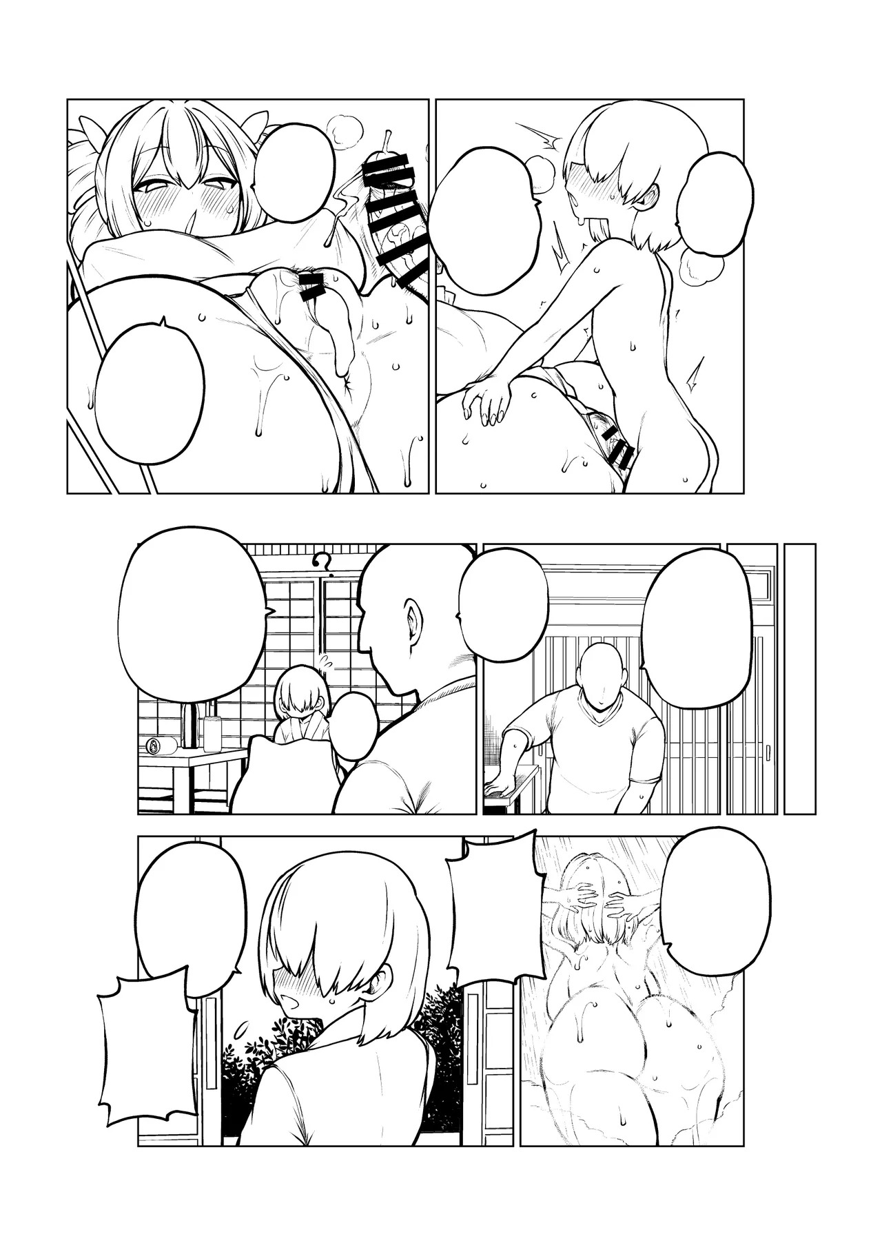 [Himajin no Izu] Nonbee Joon-chan Saihou (Touhou Project) - Page 31