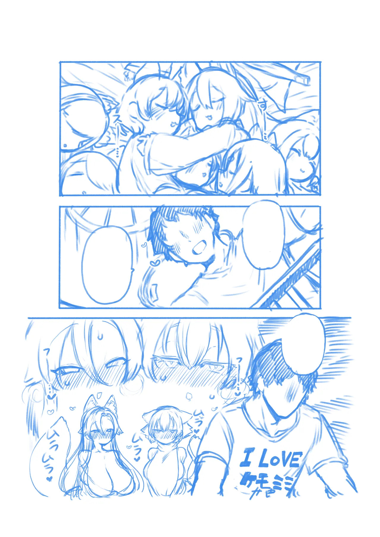 [Himajin no Izu] Mesu no Nioi ga suru Momikage (Touhou Project) - Page 21