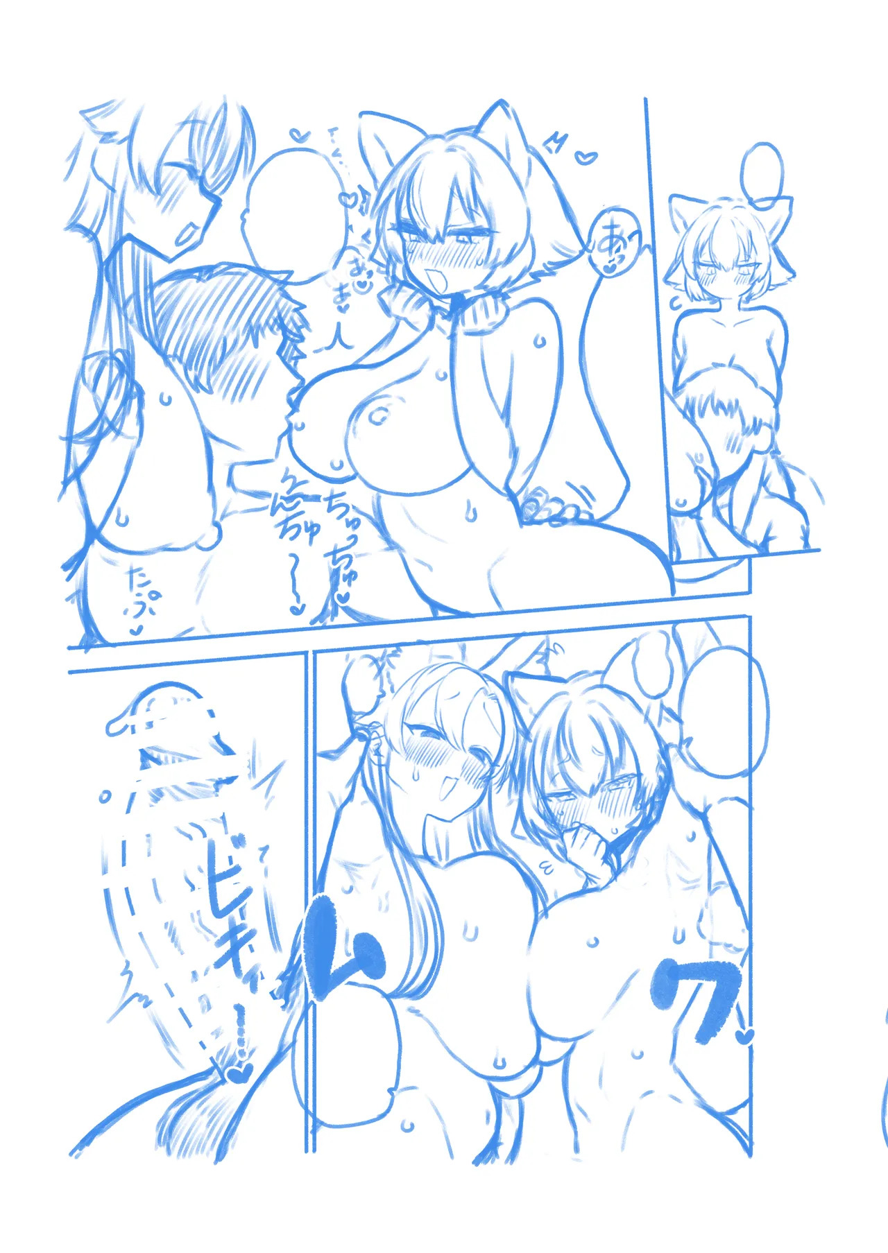 [Himajin no Izu] Mesu no Nioi ga suru Momikage (Touhou Project) - Page 25
