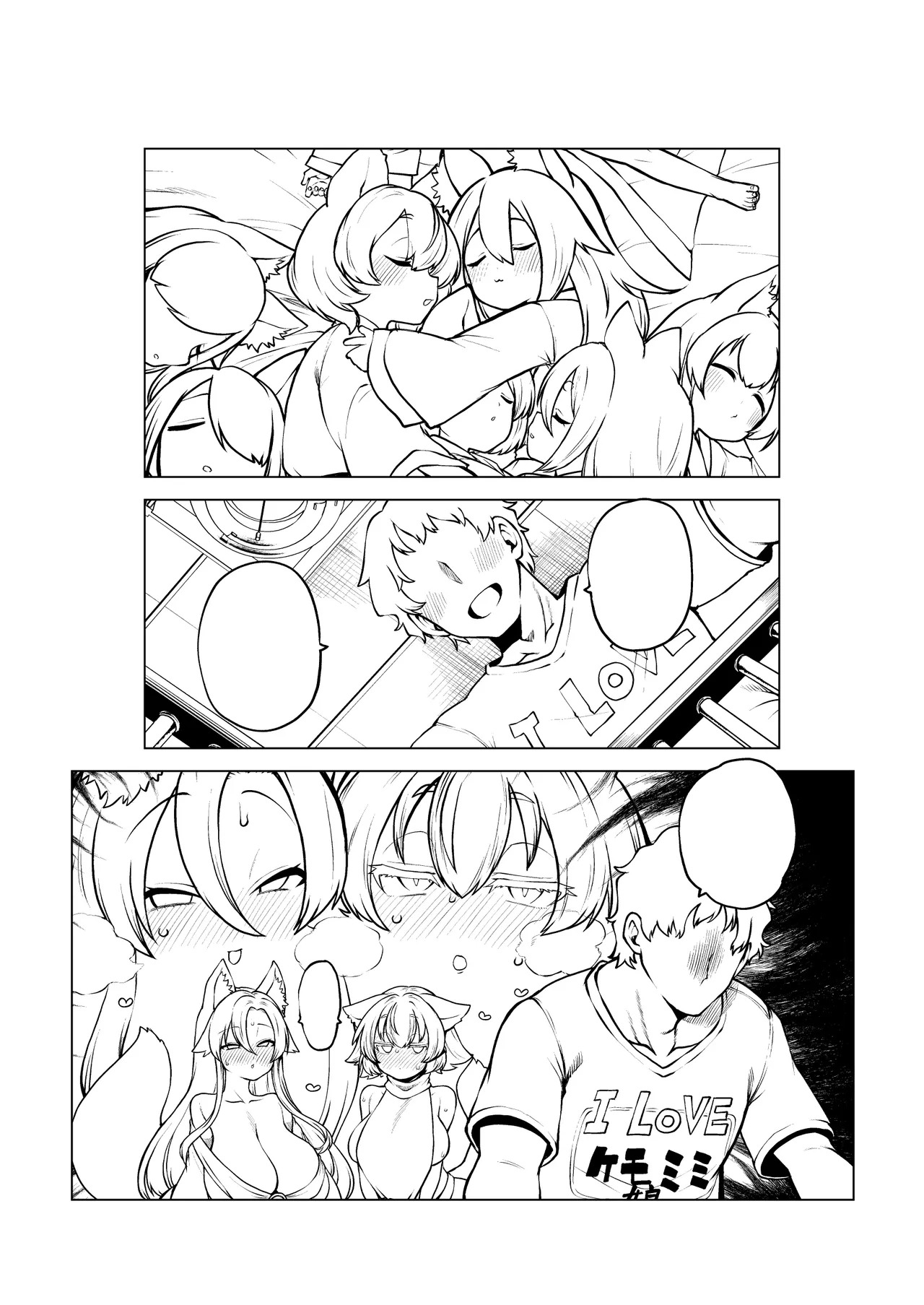 [Himajin no Izu] Mesu no Nioi ga suru Momikage (Touhou Project) - Page 31