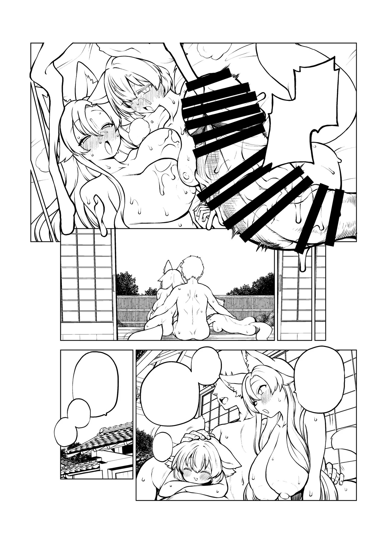 [Himajin no Izu] Mesu no Nioi ga suru Momikage (Touhou Project) - Page 40
