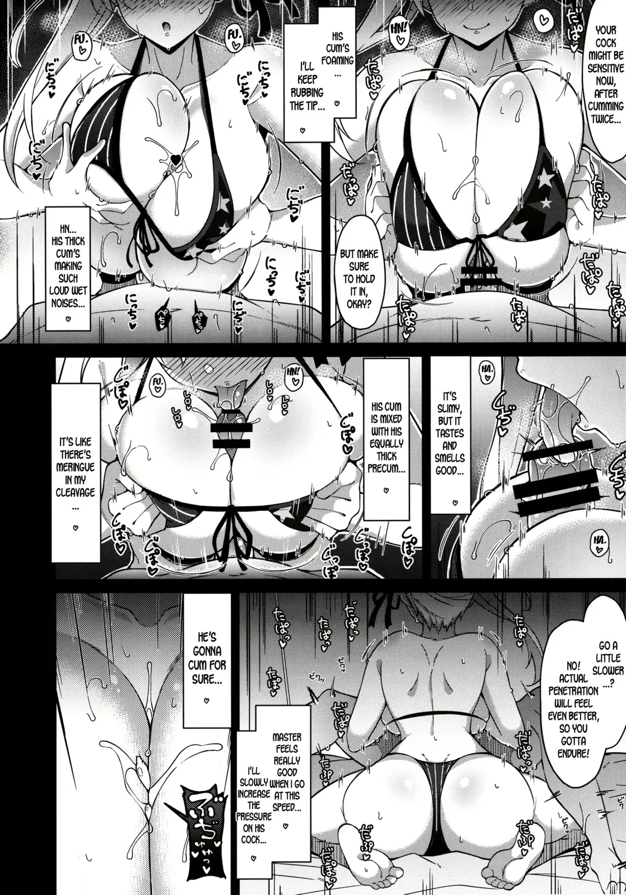 Fuurai Paizuri - Page 48