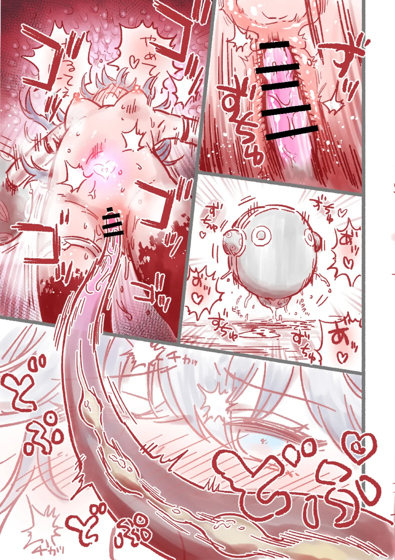 [フワフワオワーフ]つよつよAI KSMちゃん ver.2.2 - Page 30