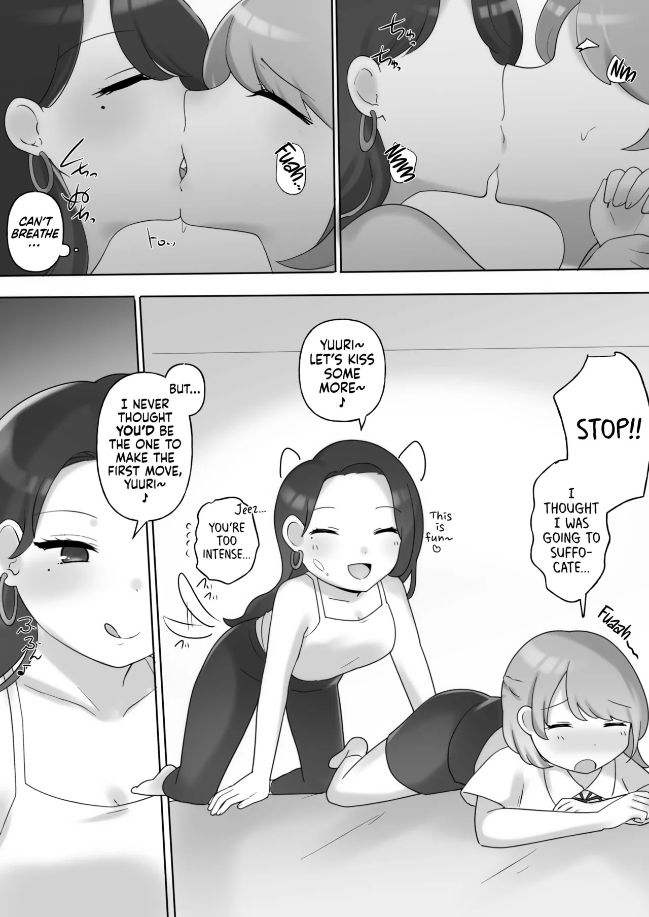 [Amai Shoujo Koubou (Amai Meiden)] Nikkan Yuri Ecchi | Japan-Korea Yuri Sex [English] [Castle TL] - Page 13